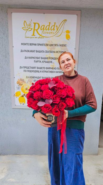 Red Roses De Luxe